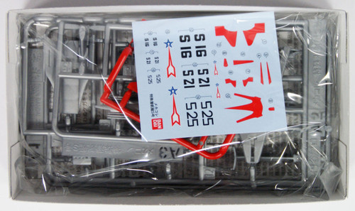 Bandai 060055 Ultraman Special Submarine S non Scale Kit