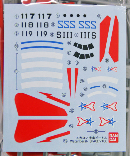 Bandai 081036 Ultraman Science Special Search Party SPACE VTOL non Scale Kit