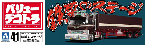 Aoshima 52068 Japanese Decoration Truck The Stage of Debris (Flat Box Trailer) 1/32 Scale Kit