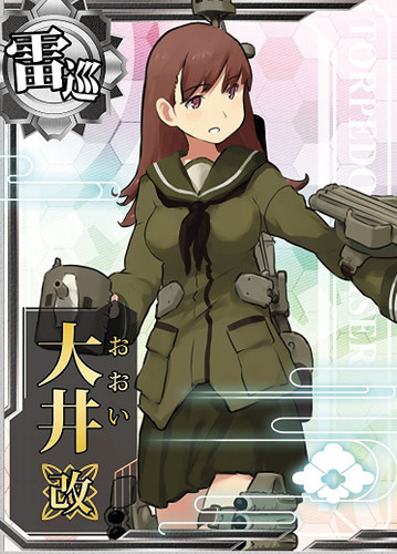 Aoshima 51313 Kantai Collection 31 Torpedo Cruiser Oi Kai 1/700 Scale Kit