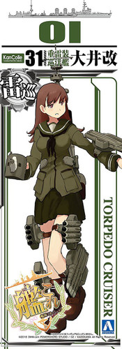 Aoshima 51313 Kantai Collection 31 Torpedo Cruiser Oi Kai 1/700 Scale Kit