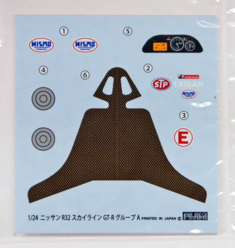 Fujimi ID-250 Nissan R32 Skyline GT-R Group A 1/24 Scale kit