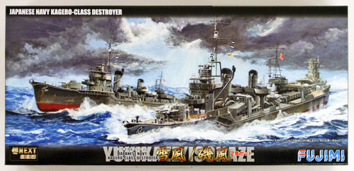 Fujimi FUNE NEXT 005 IJN Kagero Class Destroyer Yukikaze/Isokaze 2 Set 1/700 scale kit