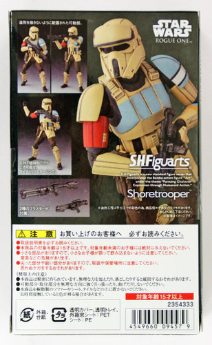 Bandai 094579 S.H. Figuarts STAR WARS Series Rogue One "Shoretrooper" Figure