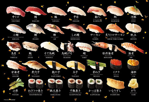 Beverly Jigsaw Puzzle L74-148 Japanese Food Sushi (150 L-Pieces)