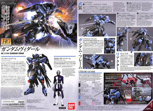 Bandai Iron-Blooded Orphans 027 Gundam GUNDAM VIDAR 1/144 scale kit