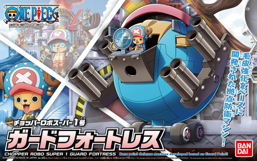 Bandai One Piece Chopper Robo Super 1 Guard Frotress non Scale Kit 090625