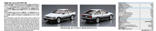 Aoshima 52259 The Model Car 17 Toyota AE86 Crolla Levin GT-Apex '85 1/24 Scale Kit