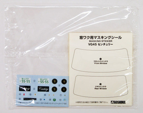 Aoshima 52266 The Model Car 18 Toyota VG45 Century L Type 1/24 Scale Kit