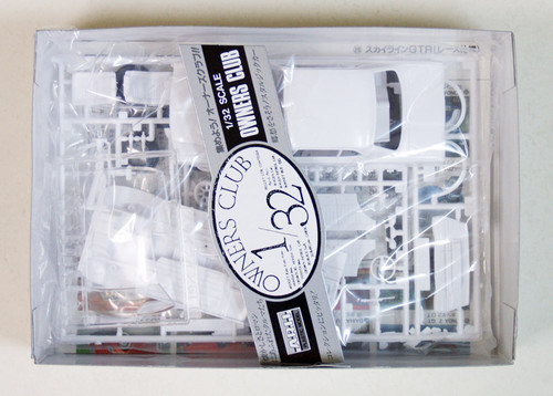 Arii Owners Club 1/32 29 '71 Skyline KPGC10 1/32 Scale Kit (Microace)