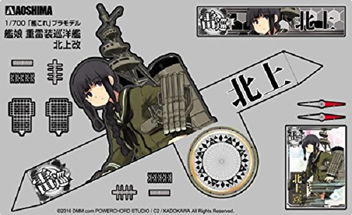 Aoshima 51306 Kantai Collection 32 Torpedo Cruiser Kitakami Kai 1/700 scale kit