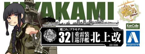 Aoshima 51306 Kantai Collection 32 Torpedo Cruiser Kitakami Kai 1/700 scale kit