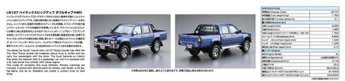Aoshima 52280 The Model Car 20 Toyota LN107 Hilux PickUp Double Cab4 WD '94 1/24 Scale Kit