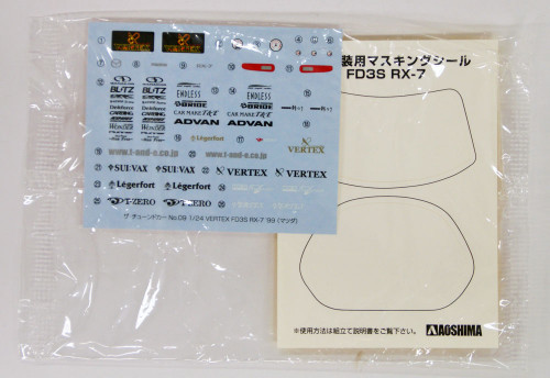 Aoshima 52396 Vertex FD3S RX-7 '99 (MAZDA) 1/24 Scale Kit
