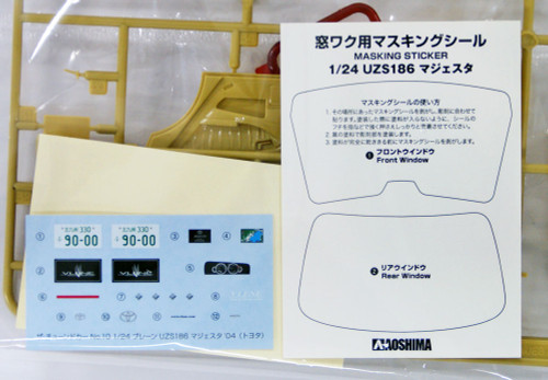Aoshima 52365 Vlene UZS186 Majesta '04 (TOYOTA) 1/24 Scale Kit