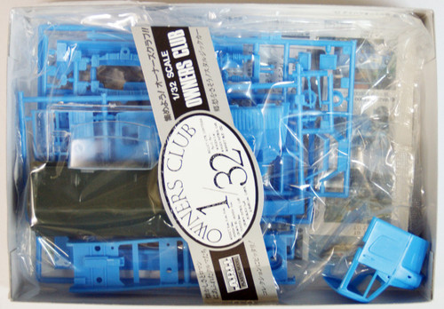 Arii Owners Club 1/32 51 1955 Daihatsu CM10T 1/32 Scale Kit (Microace)