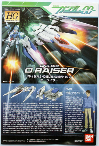 Bandai HG OO 35 Gundam GNA-010 O RAISER 1/144 Scale Kit