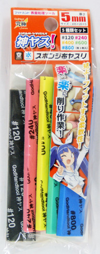 God Hand GH-KS5-A5 God Sponge File 5mm (5 Pieces Set)