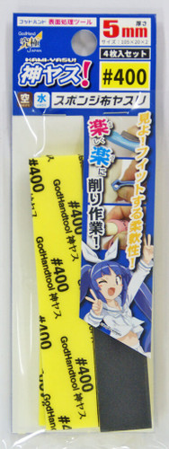 God Hand GH-KS5-P400 God Sponge File 5mm #400 (4 Pieces Set)