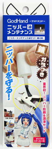 God Hand NM-285 Nipper Maintenance Oil Set