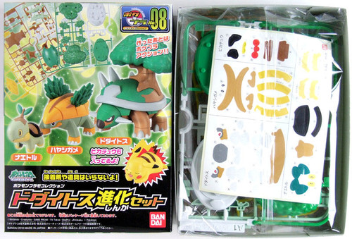 Bandai Pokemon Plamo 08 Torterra Evolution Set (Plastic Model Kit)