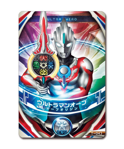 Bandai Ultra Hero Orb 05 Ultraman Orb (Orb Origin) 5.5" Figure