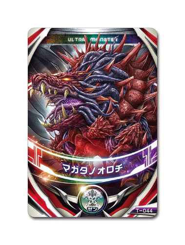 Bandai Ultraman Ultra Monster DX Magatanoorochi Figure (4549660087175)