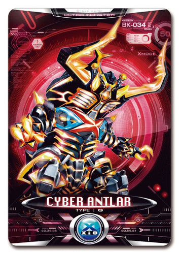 Bandai Ultraman X Ultra Monster DX Gorg Antlar Figure (4549660034438)