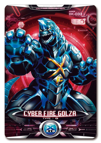 Bandai Ultraman X Ultra Monster DX Gorg Fire Golza Figure (4549660034421)