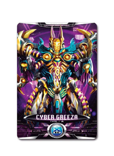 Bandai Ultraman X Ultra Monster DX Void Monster Greeza Figure (4549660013419)