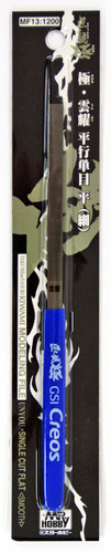 GSI Creos Mr.Hobby MF13 Kiwami Series Modeling File Single Cut Flat (Smooth)