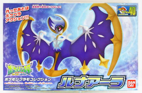 Bandai Pokemon Plamo 40 Lunala (Plastic Model Kit)