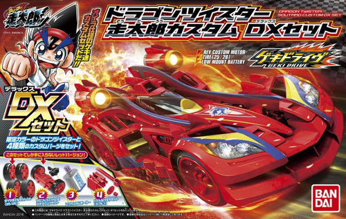 Bandai GEKI DRIVE Dragon Twister Soutaro Custom DX Set Non Scale Kit 4549660119463