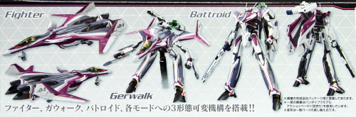 Bandai 129738 Macross Delta VF-31J SIEGFRIED (Mirage Fallyna Jenius Use) 1/72 Scale kit