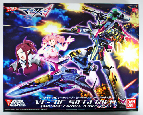 Bandai 129738 Macross Delta VF-31J SIEGFRIED (Mirage Fallyna Jenius Use) 1/72 Scale kit