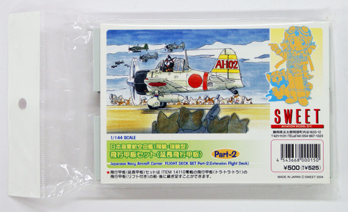 Sweet Decal Part-2 Japanese Navy Aircraft Carrier Flight Deck Set 1/144 Scale