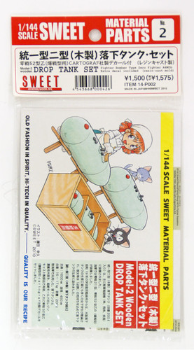 Sweet Parts No.2 Model-2 Wooden Drop Tank Set For 1/144 Scale Plastic Model Kit