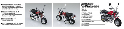 Aoshima Naked Bike 24 Honda MONKEY Custom Takegawa Version2 1/12 Scale Kit