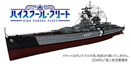 Fujimi 470221 High School Fleet-Easy Small Direct Edu. Ship Admiral Graf Spee 1/700 scale kit
