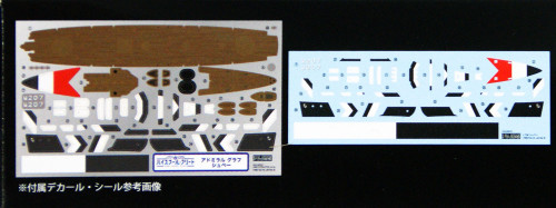 Fujimi 470221 High School Fleet-Easy Small Direct Edu. Ship Admiral Graf Spee 1/700 scale kit