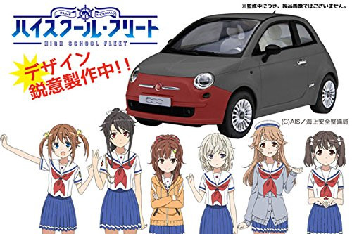 Fujimi 170404 Fiat 500 High School Fleet Ver. 1/24 scale kit