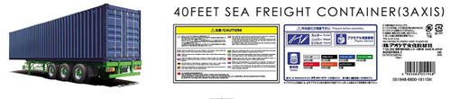 Aoshima 51948 40 Feet Sear Freight Container 3AXIS 1/32 scale kit