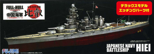 Fujimi FHSP-2 IJN Japanese Navy BattleShip Hiei Full Hull Model 1/700 Scale Kit
