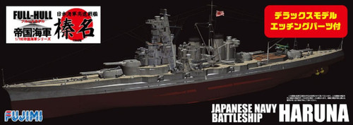 Fujimi FHSP-3 IJN Japanese Navy Battleship Haruna Full Hull Model 1/700 scale kit (4968728430584)