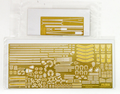 Fujimi FHSP-17 IJN Japanese Navy Heavy Cruiser Chokai Full Hull Model 1/700 scale kit