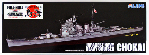Fujimi FHSP-17 IJN Japanese Navy Heavy Cruiser Chokai Full Hull Model 1/700 scale kit