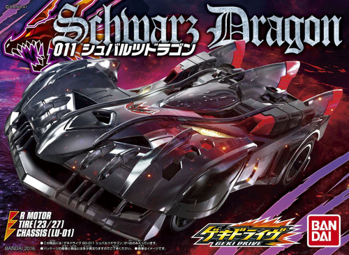 Bandai GEKI DRIVE GD-011 Schwarz Dragon Non Scale Kit 4549660094364