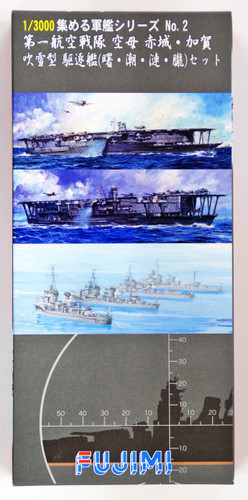 Fujimi Gunkan 02 401362 First Carrier Division Akagi Kagaï½¥Fubuki Class Set 1/3000
