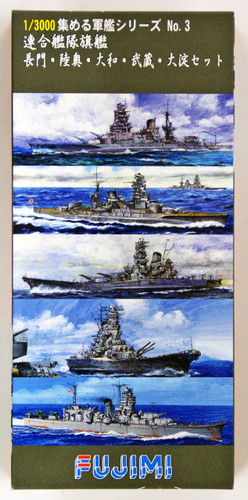 Fujimi Gunkan 03 401379 Combined Fleet Ngato/ Mutsu/ Yamato/ Musashi/ Oyodo Set 1/3000