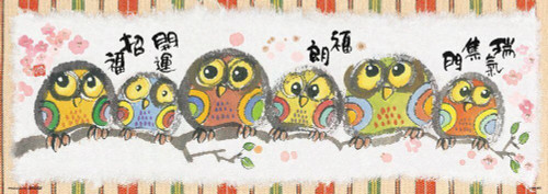 Beverly Jigsaw Puzzle 93-115 Japanese Art Happy Owl (300 Pieces)